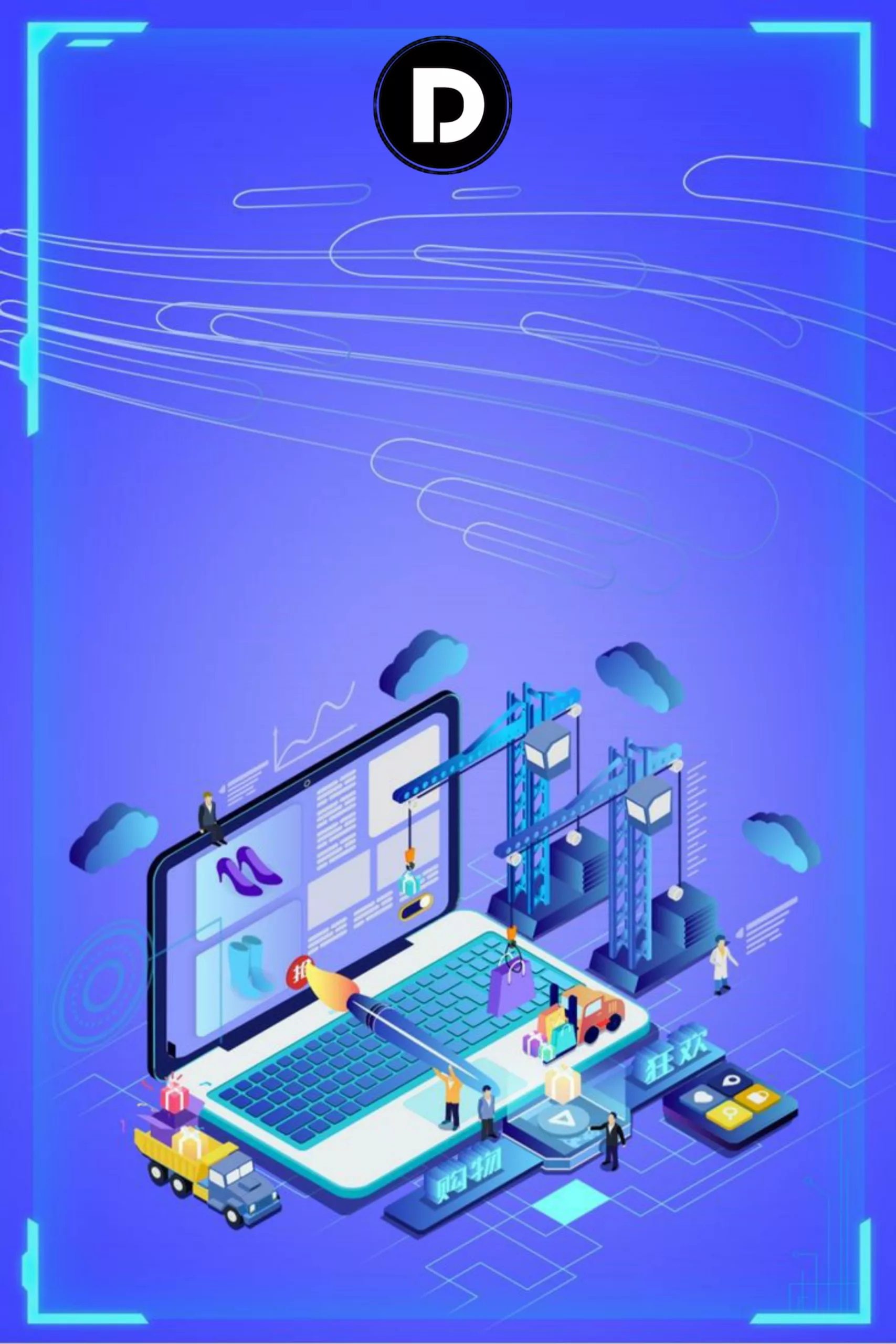 الربح من خلال عمل تطبيق