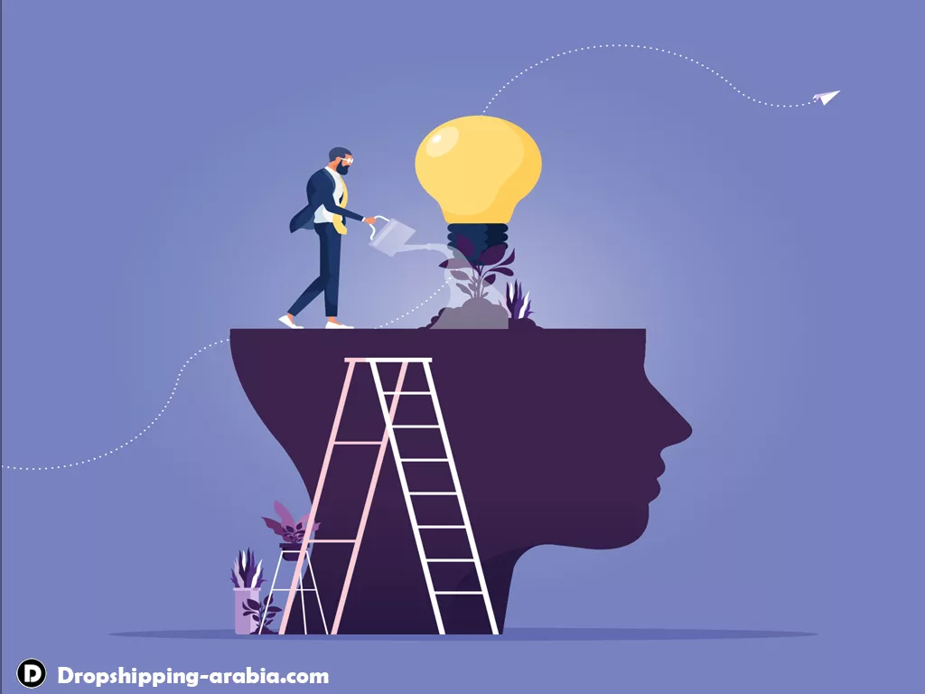 مهارات تطوير الذات