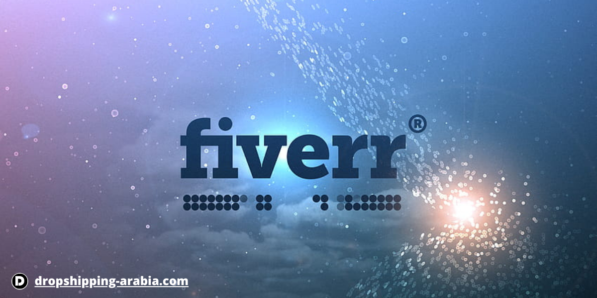 موقع fiverr