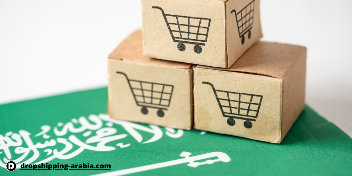 التجارة الإلكترونية في السعودية