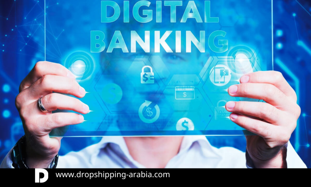 التحول الرقمي في البنوك