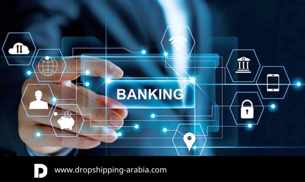 التحول الرقمي في البنوك