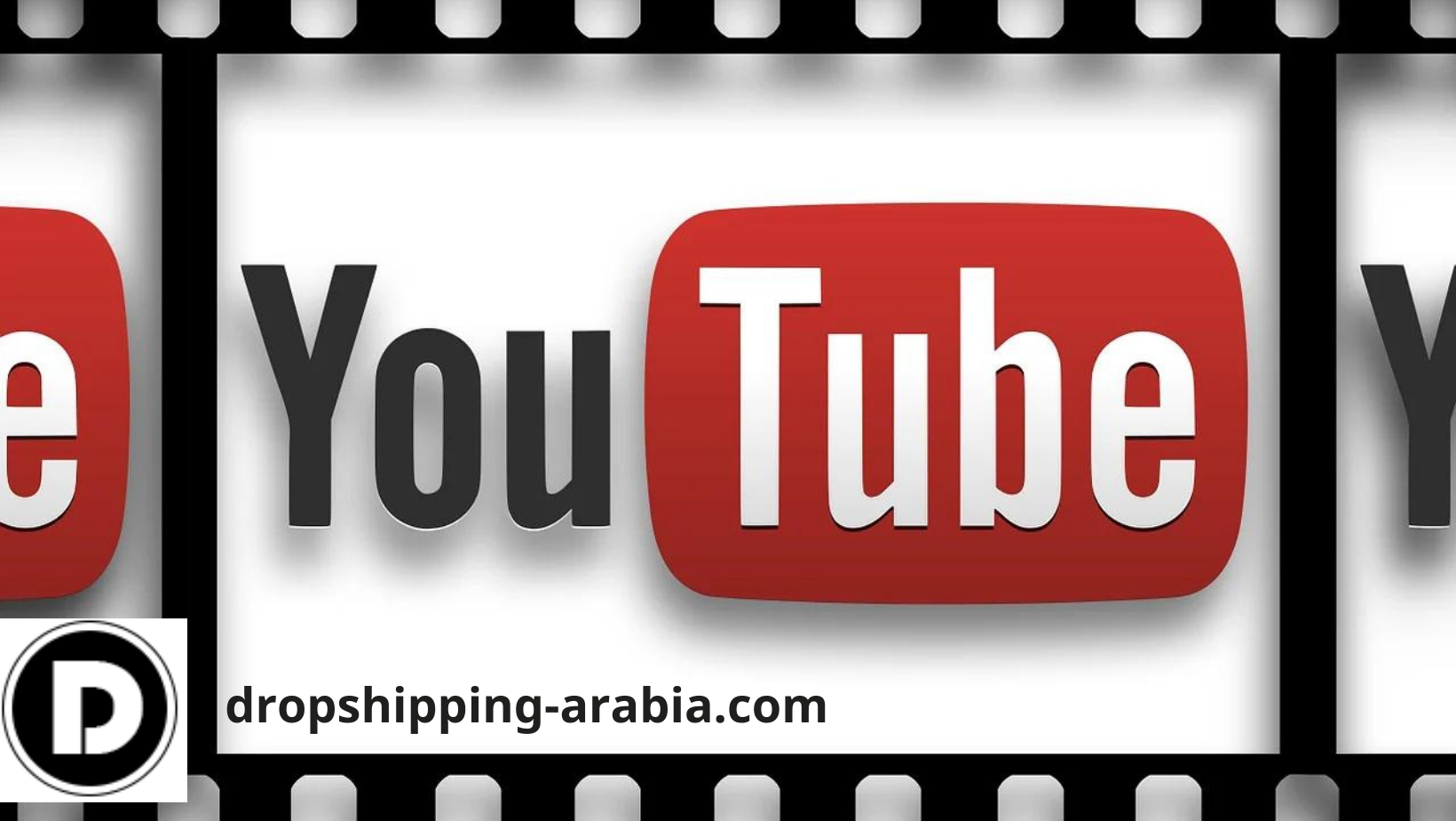 البودكاست على اليوتيوب