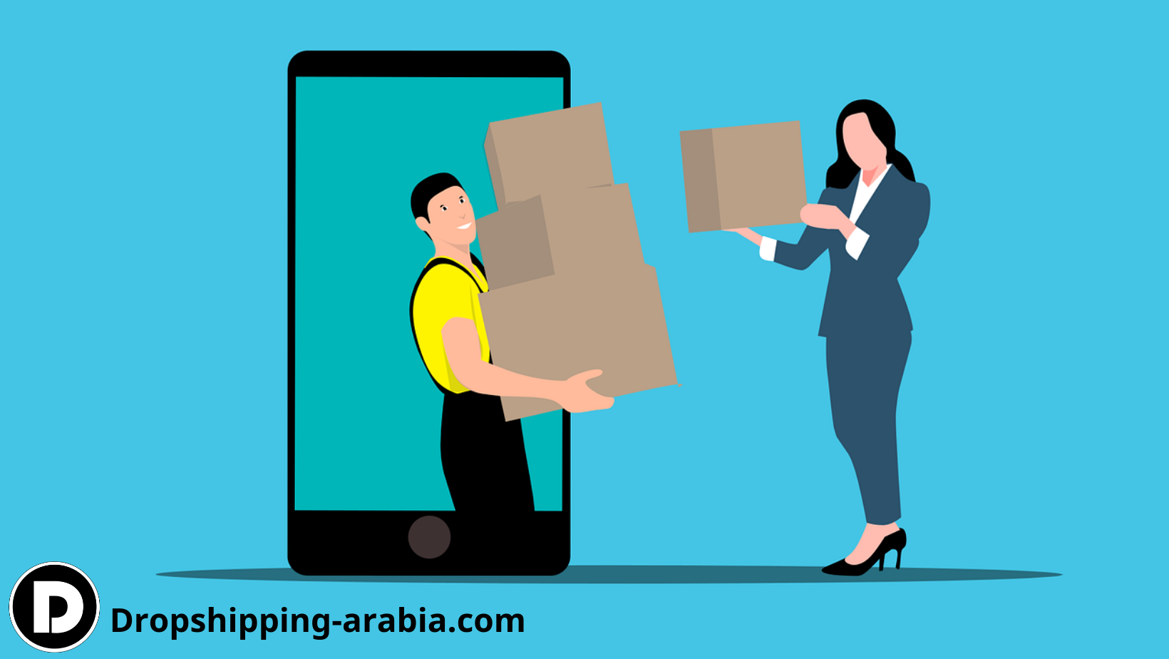 إنجاز الطلبات في المتاجر الإلكترونية