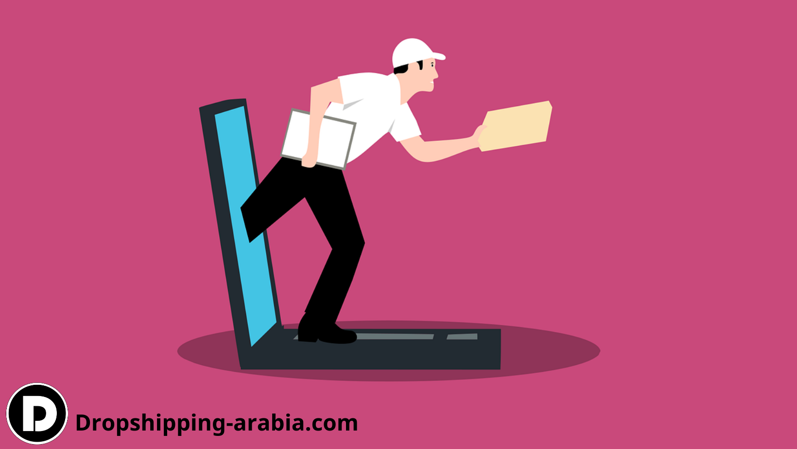 إنجاز الطلبات في المتاجر الإلكترونية
