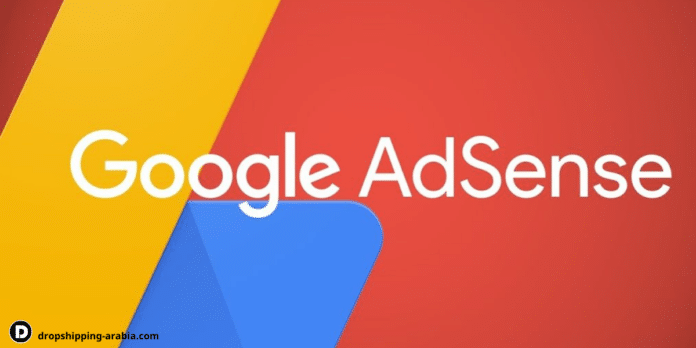 اسباب رفض المواقع من جوجل ادسنس