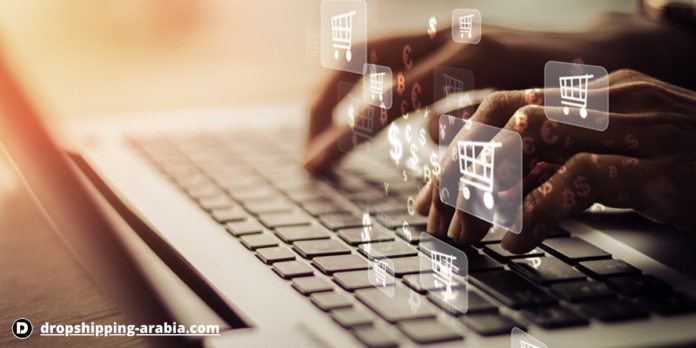 التجارة الإلكترونية