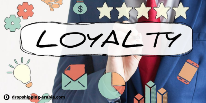 ولاء العملاء