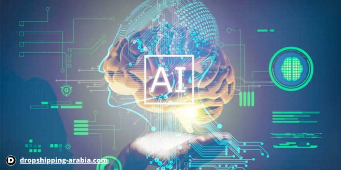 الذكاء الاصطناعي