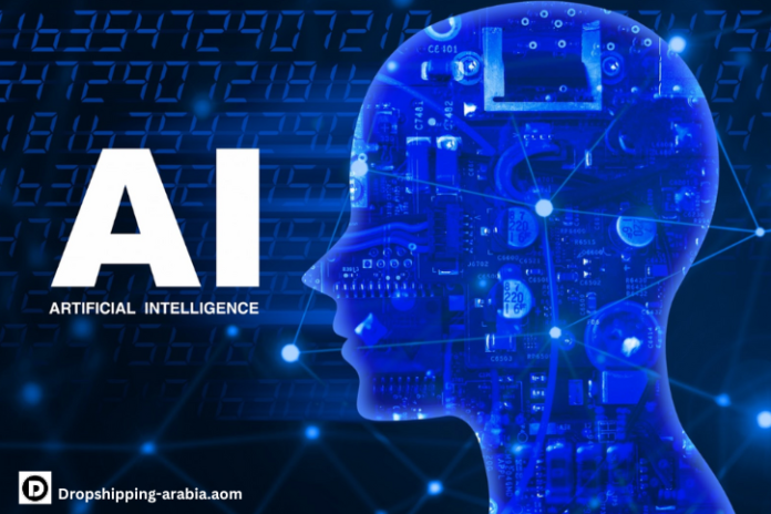 ما هو الذكاء الاصطناعي وما تاريخه