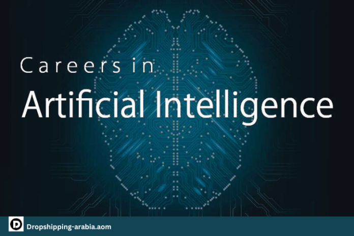 أهم وظائف الذكاء الاصطناعي