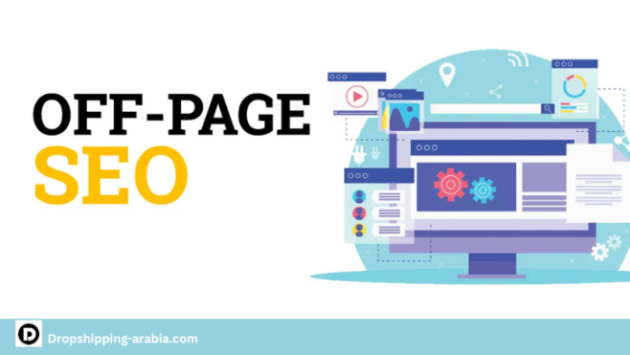 تحسين محركات البحث الخارجية