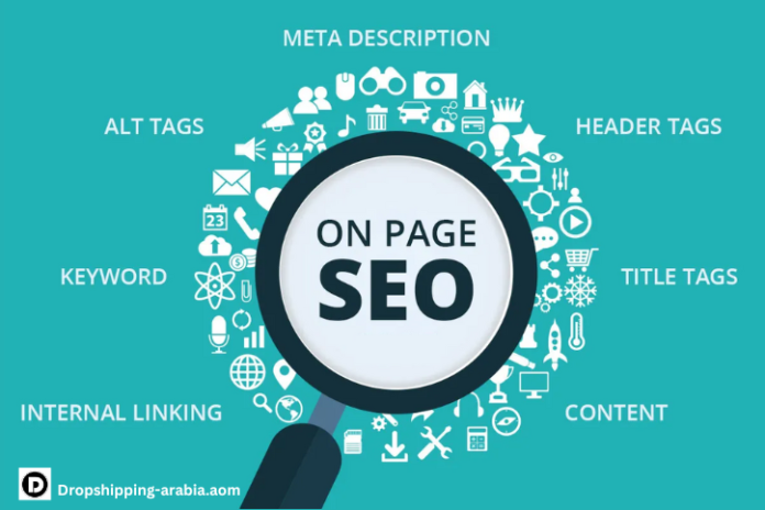 تحسين محركات البحث الداخلية