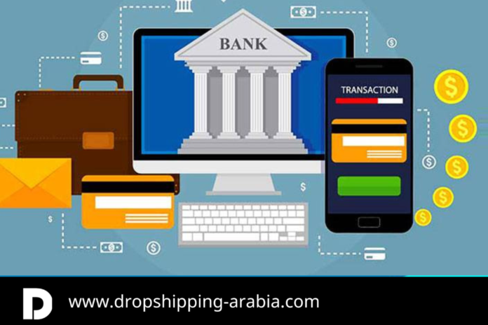 التحول الرقمي في البنوك